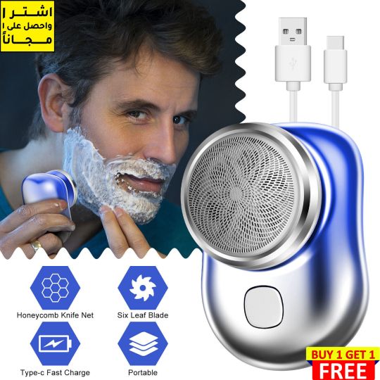 POCKET SHOWER