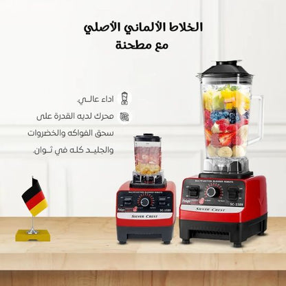 JUSER MACHINE