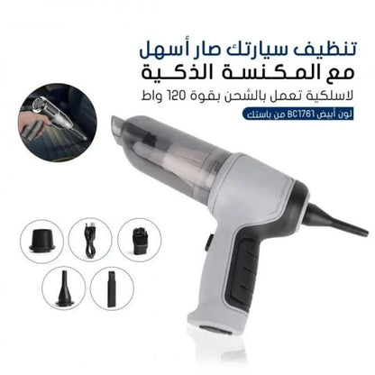 Car Wash Gun + Rechargeable Vacuum Cleaner