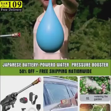 Car Wash Gun + Rechargeable Vacuum Cleaner